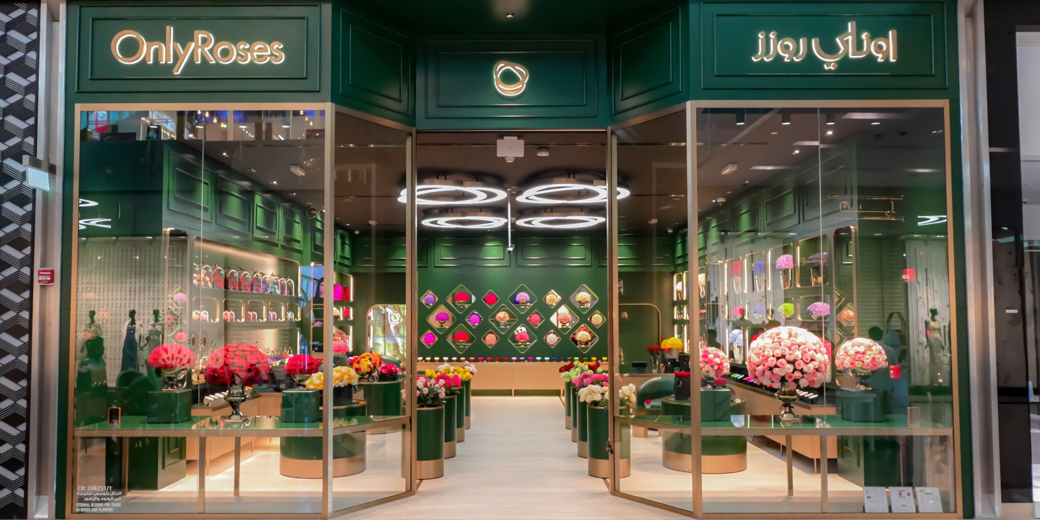Flower shop with 'Only Roses' branding inside a modern building.